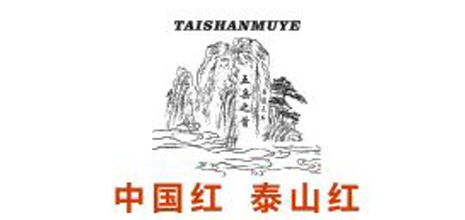 泰山木業有限公司